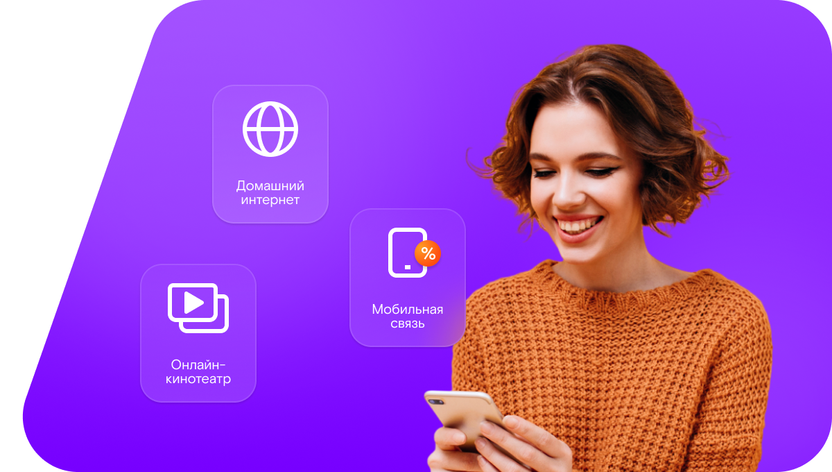 Промо-тарифы Ростелеком в&nbsp;посёлок Средний Маныч (Ростовская область)